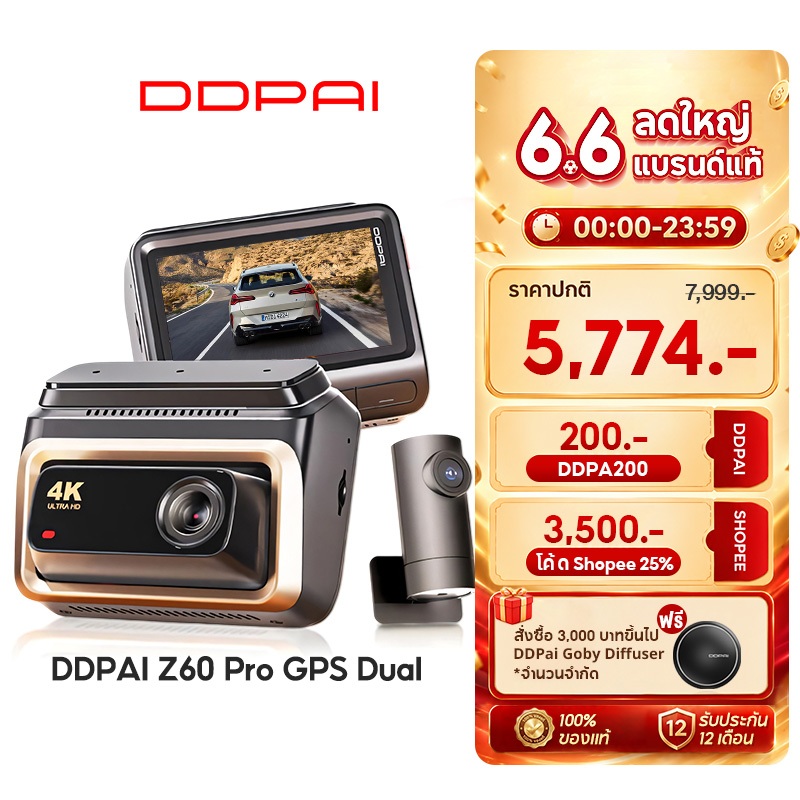 DDPAI Z60/Z60 Pro GPS Dual 4K Front กล้องติดรถยนต์ เทคโนโลยี ADAS Wi-Fi6 5GHz AI ISP Night Vision รองรับ 3 ช่องทาง