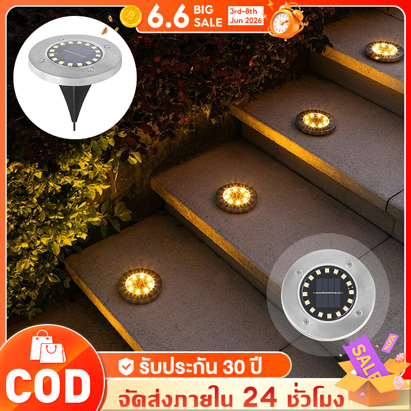 โคมไฟสนามโซล่าเซลล์ LED ฝังพื้น ไฟสวน  ฝังพื้น แต่งสวนทางเดิน ไฟสวน 360 องศา IP69 กันน้ำ 5 นิ้ว ไฟติดบันได