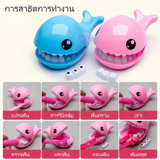 ชุดของเล่นหมอเด็ก ชุดเครื่องมือแพทย์ เล่นบทบาทหมอ เล่นสมมติ เสริมพัฒนาการเด็ก