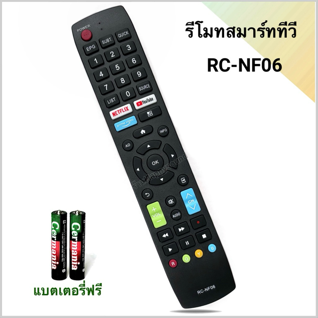 รีโมททีวี Smart TV HD รุ่น RC-NF06