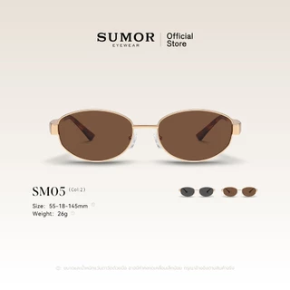 SUMOR : (SM05) แว่นกันแดดผู้หญิงแฟชั่นวินเทจ เลนส์โพลาไรซ์ แว่นกันแดด UV400 เหมาะหน้ากลม | Sunglasses