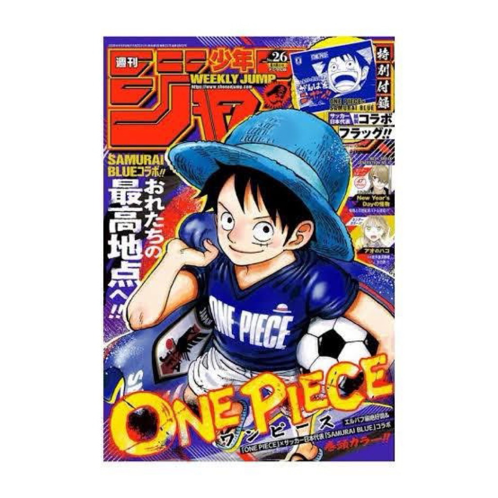 ‼️พร้อมส่งในไทย‼️Weekly Shonen Jump 2026 No.26 ONE PIECE x SAMURAI BLUE พร้อมธงกระดาษ ของแถมครบ มือ 1 ญี่ปุ่น
