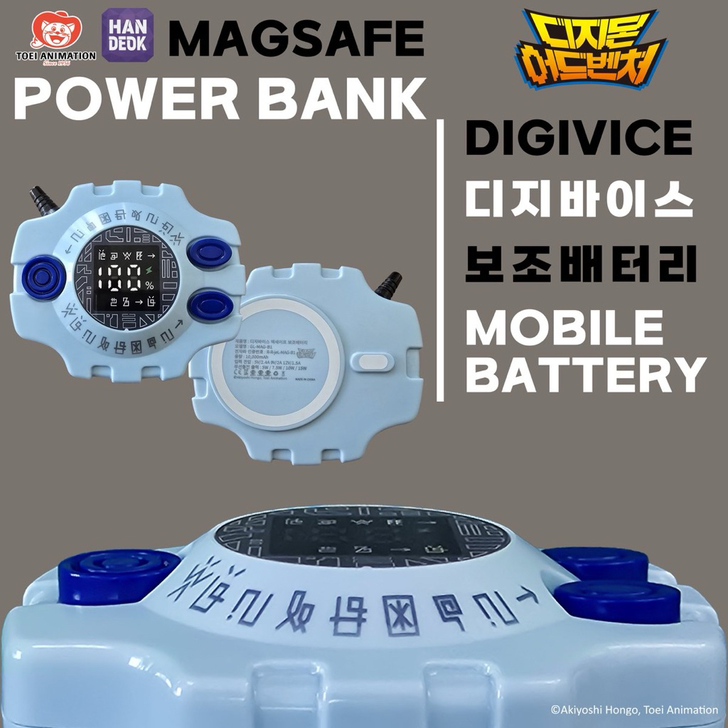Digivice Magsafe Powerbank 10000 mAh งานลิขสิทธิ์แท้ ลิมิตเต็ทเฉพาะเกาหลีเท่านั้น