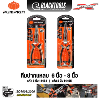 PUMPKIN คีมปากแหลม 6นิ้ว 8นิ้ว ด้ามหนากันไฟ 200V ALLOY STEEL XTREME 14454 14455