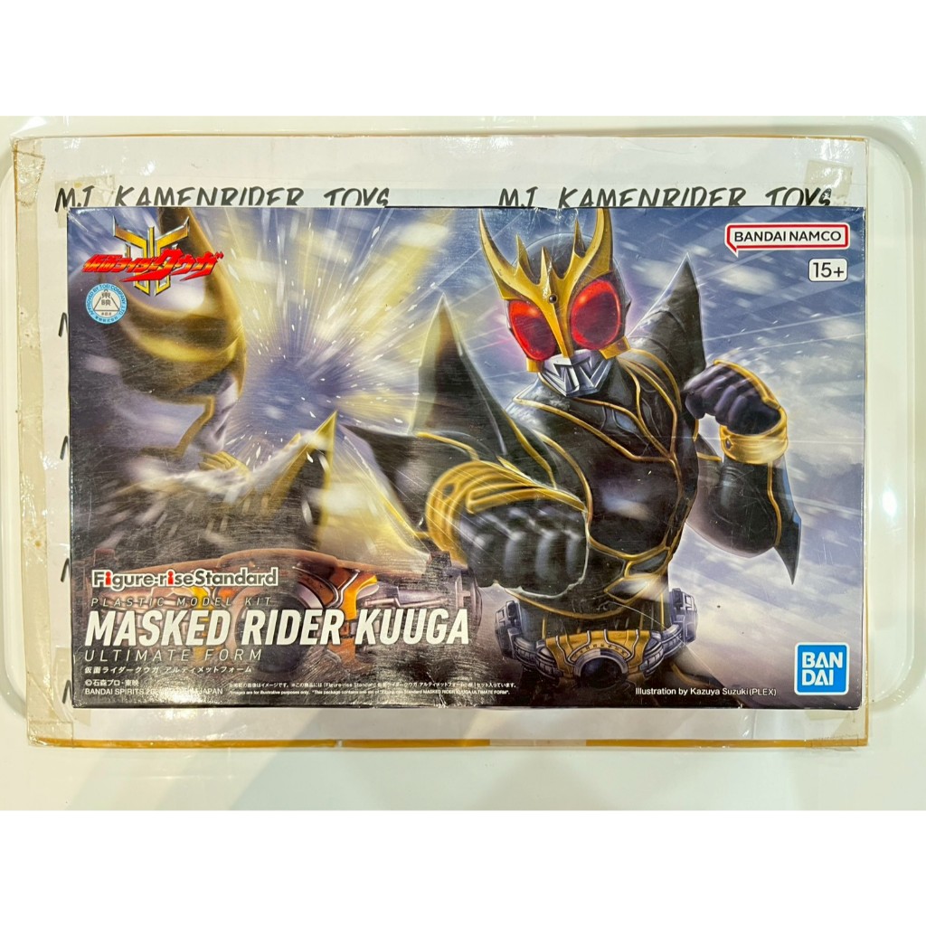 Figure-rise Standard Masked Rider Kuuga : Ultimate Form มือ 2