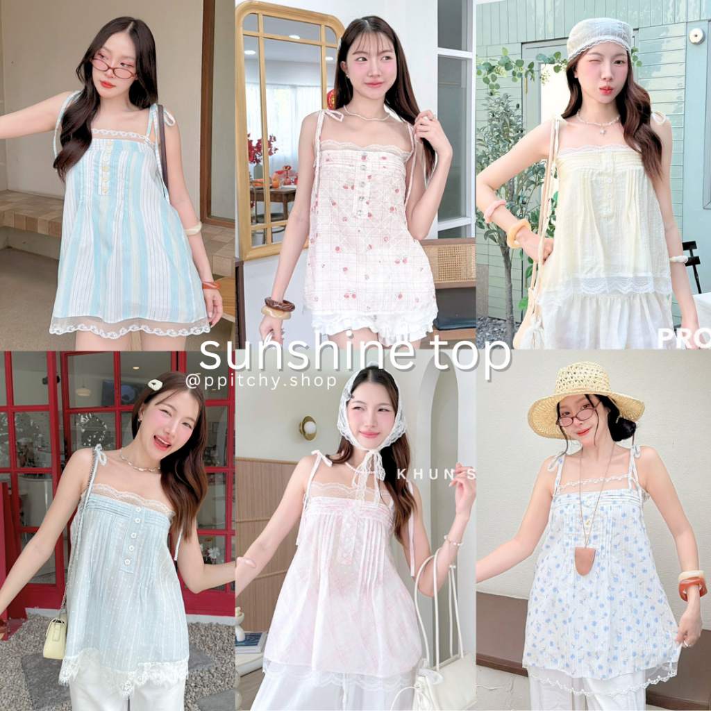 ppitchy.shop ❤️ Sunshine Top - เสื้อสายเดี่ยวตัวยาว แถมผ้าผูกผม มีมากกว่า 10 สี