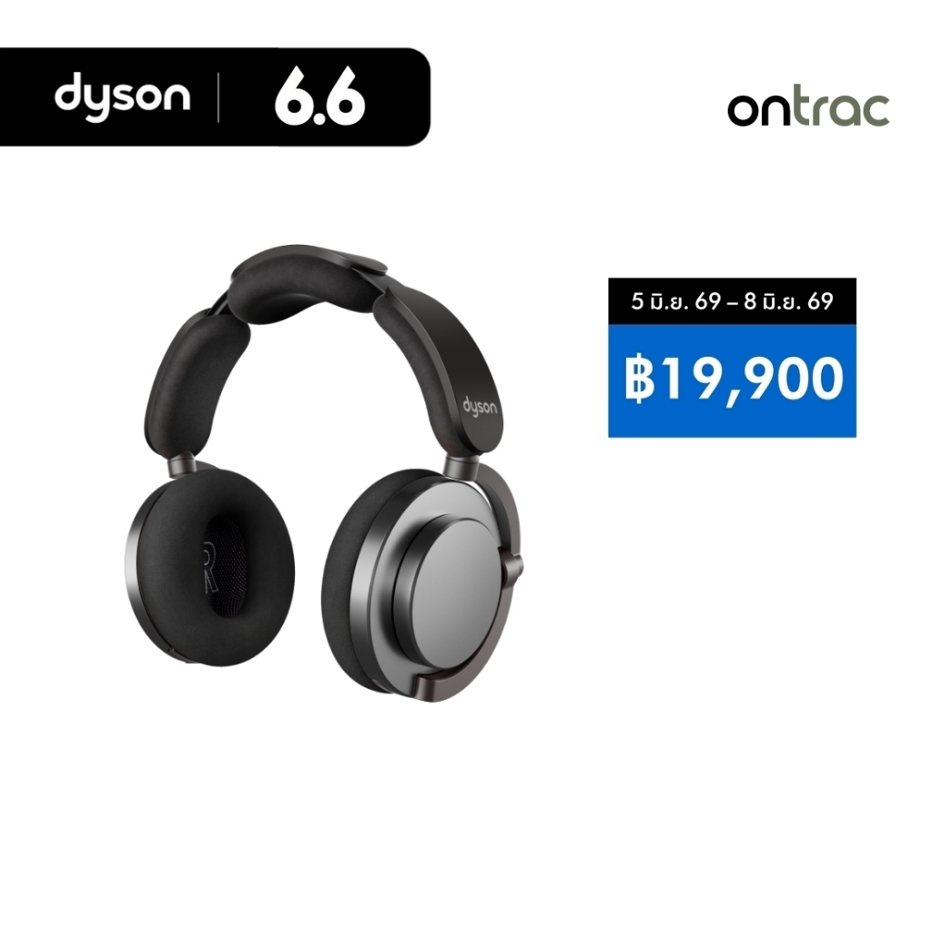 Dyson OnTrac™ headphones (CNC Black Nickel) เฮดโฟนตัดเสียงรบกวน ไดสัน