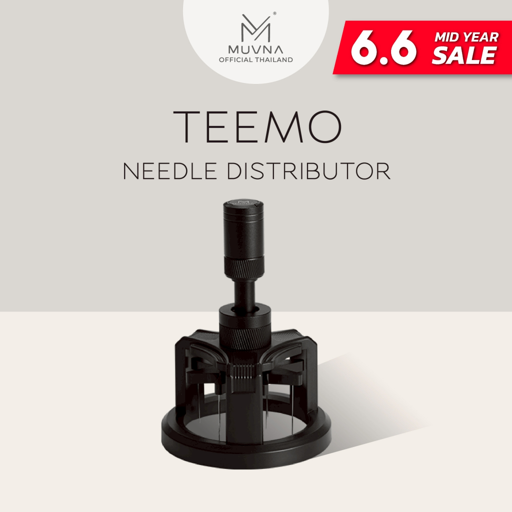 เข็มเกลี่ย Teemo 58mm (MUVNA) เข็มเกลี่ยกาแฟ ที่เกลี่ยผงกาแฟ เข็มเกลี่ย