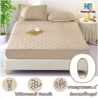 ผ้าปูที่นอน กันน้ำ100% PU ปลอกที่นอน ป้องกันไรฝุ่น ซักเครื่องได้ ซับในหนาพิเศษ 3/3.5/5/6 ฟุต