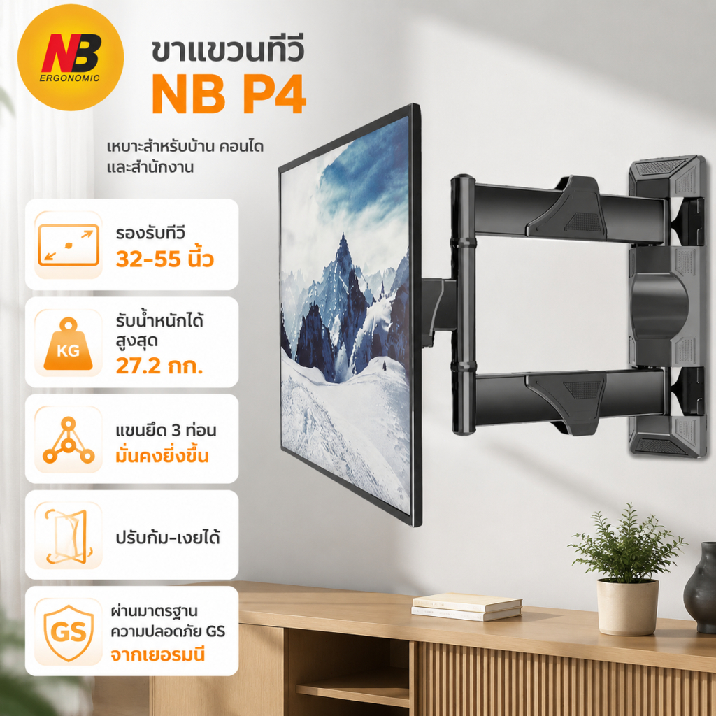 North Bayou NB P4 ขาแขวนทีวี เหมาะสำหรับทีวี 32-55" "แขวนผนังมุมปรับองศารองรับการใช้งานได้ดี ตัวยึดติดผนัง LCDTV