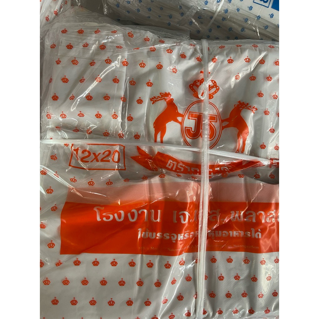 ถุงหูหิ้ว 12x20 แบบบาง ตรากวางคู่
