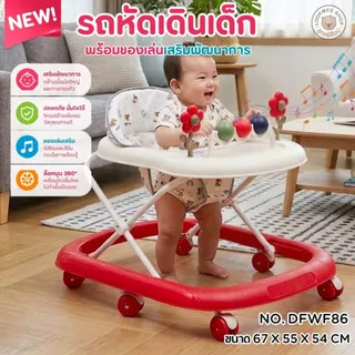 รถหัดเดิน รถเด็กนั่งBabyWalker ลายน้องหมีและน้องผึ้ง มีของเล่นในตัว โครงสร้างแข็งแรงมีหลายสีให้เลือก