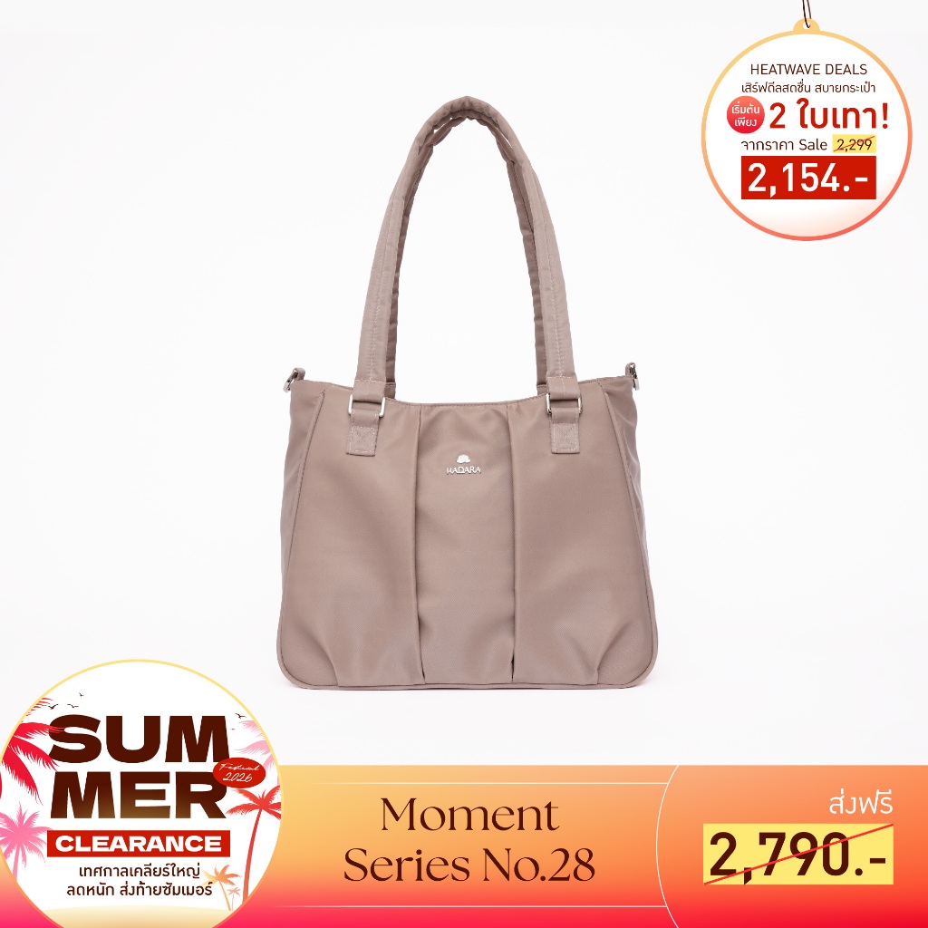 Hadara Moment Series No.28 กระเป๋าสะพาย ใส่  Ipad ได้ จัดเต็มถึง 17 ช่องการใช้งาน ผ้า Deluxe Nylon