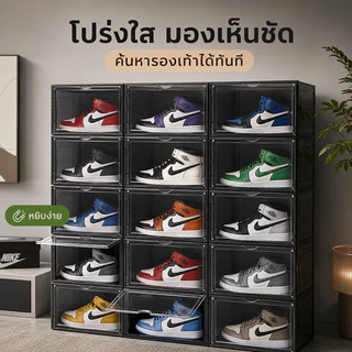 🎉 กล่องรองเท้าพลาสติก 🎉 พับเก็บได้ กันน้ำ กันฝุ่น ติดตั้งง่าย เหมาะสำหรับทางเข้าห้องนั่งเล่นและห้องนอน กล่องใส่รองเท้า