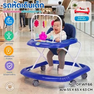 รถหัดเดิน รถเด็กนั่งBabyWalker ลายน้องหมีและน้องผึ้ง มีของเล่นในตัว โครงสร้างแข็งแรงมีหลายสีให้เลือก