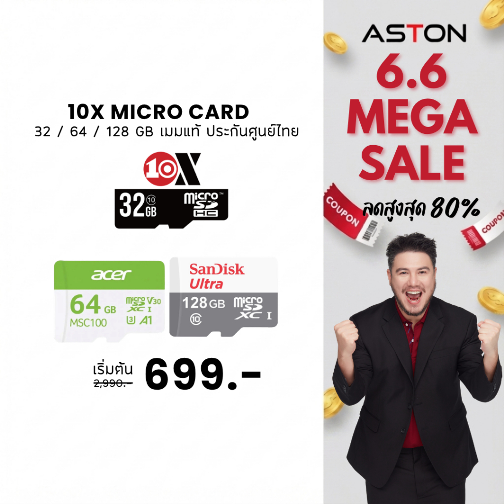 10X Micro SD Card 32/64/128GB ADATA Sandisk เมมโมรี่การ์ด ของแท้ ประกันศูนย์ไทย