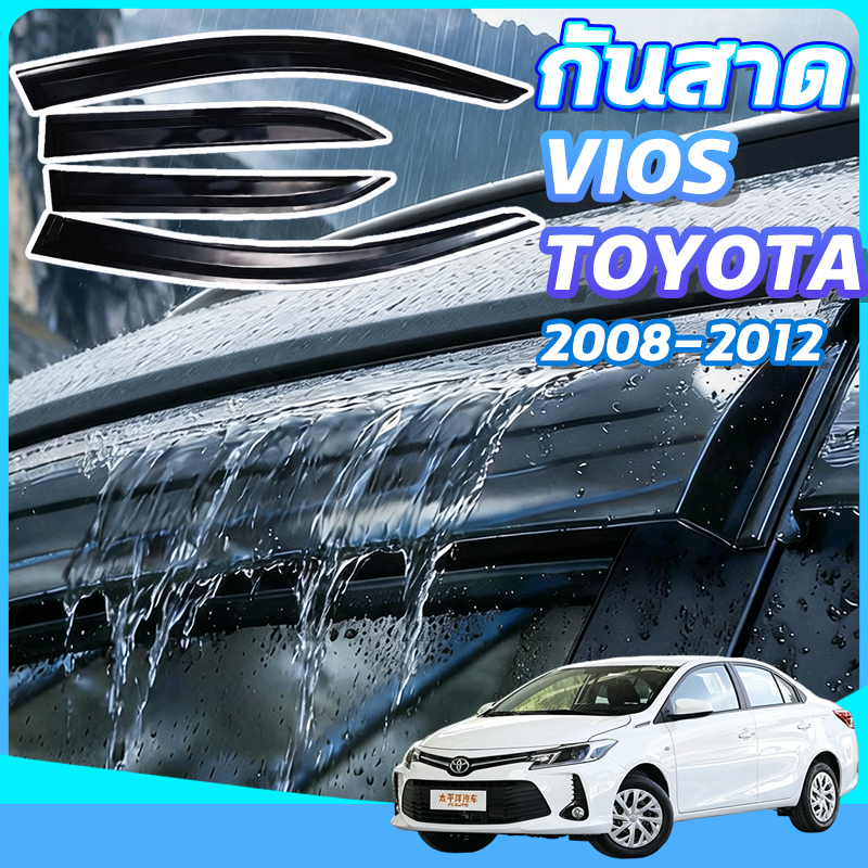 🚗ระบายอากาศกันน้ำ🚗คิ้วกันสาด กันสาด VIOS TOYOTA 2008-2012สีดำ (4ชิ้น) คิ้วกันสาดประตู พร้อมกาว 4ชิ้น ม่านบังแดด ชุดแต่ง