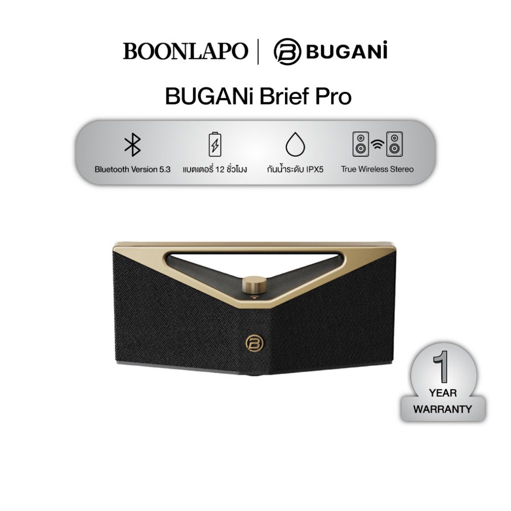 (บูกานี) BUGANi ลำโพงพกพาไร้สายรุ่น Brief Pro