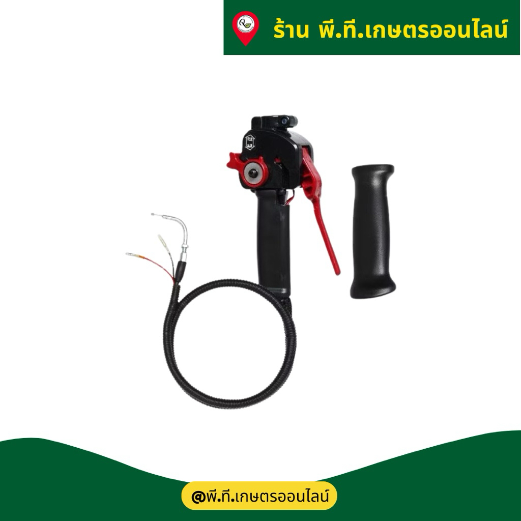 มือเร่งคันเร่งเครื่องตัดหญ้าสีแดงมัลติฟังก์ชันเร่งนิ่ม รูปที่ 5