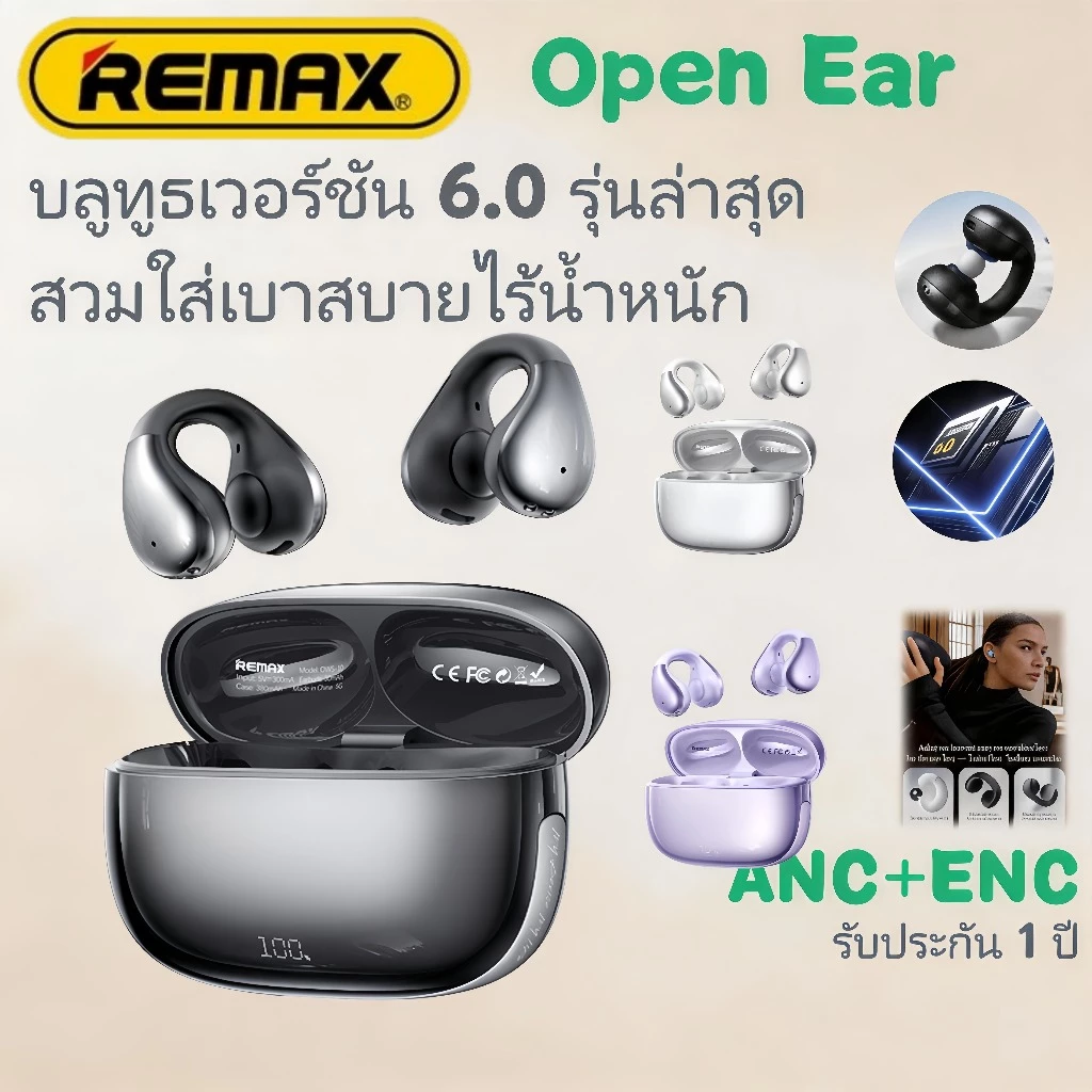 REMAX OWS-10 หูฟังบลูทูธ Open-Ear TWS ANC Hi-Res LDAC
