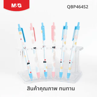 M&G ปากกาลูกลื่นสไตล์พาสเทล 0.5mm หมึกน้ำเงิน ลาย Gaspard et Lisa จับถนัดมือ ลิขสิทธิ์แท้ รุ่น QBP464S2