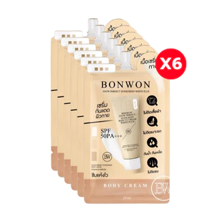 (ยกกล่อง 6 ซอง) Bonwon snow perfect sunscreen body cream 35ml เซรั่มกันแดดโทนอัพสำหรับผิวกาย บอนวอน