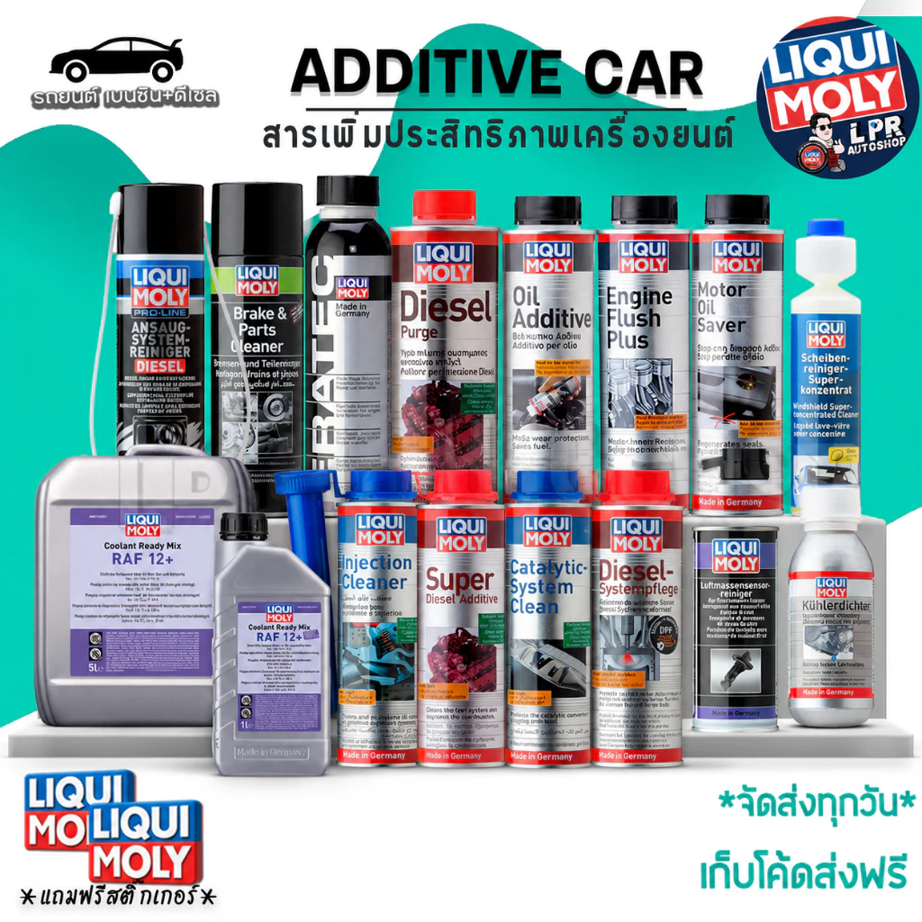 LIQUI MOLY สารเคลือบเครื่องยนต์ น้ำยาล้างหัวฉีด ฟลัชชิ่ง หล่อเย็นหม้อน้ำ อุดกันรั่วซึม เบนซิน ดีเซล