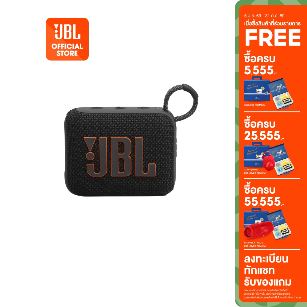 JBL Go 4 ลำโพงบลูทูธแบบพกพาขนาดกระทัดรัด กันน้ำและกันฝุ่น IP67 เล่นเพลงได้นานถึง 7 ชั่วโมง