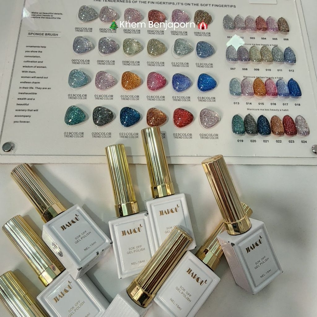 สีแฟลช Jiakou ขายอยกขวด มีชาร์ตขายแยก