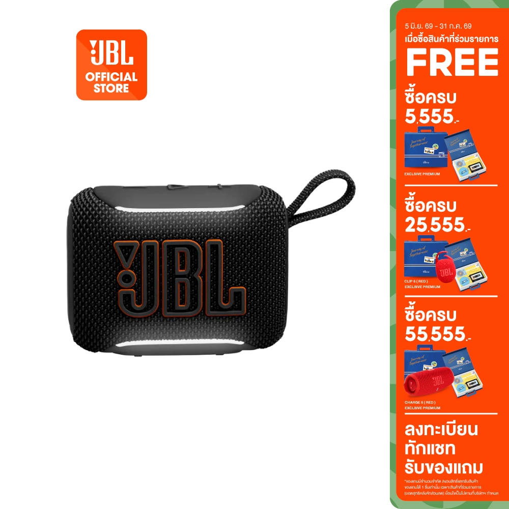 [NEW ARRIVAL] JBL Go 5 ลำโพงบลูทูธแบบพกพาขนาดกระทัดรัด กันน้ำและกันฝุ่น IP67 เล่นเพลงได้นานถึง 7 ชั่วโมง