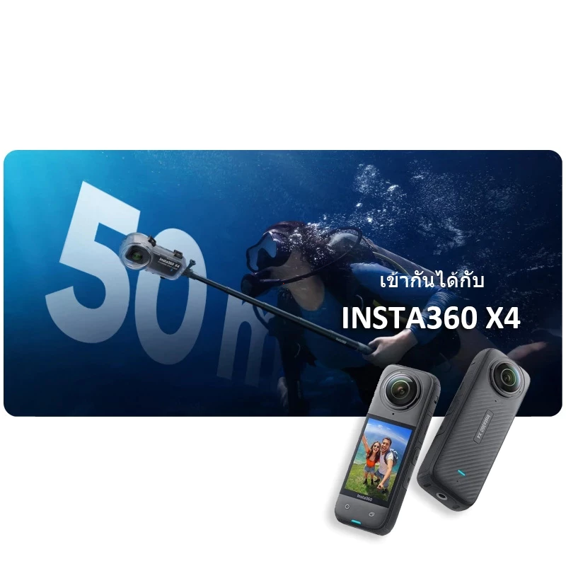 Cam เคสดําน้ําสําหรับ Insta360 X5 X4 X4AIR Invisible Dive Case 50 ม. เคสดําน้ําปิดผนึกกันน้ํา (OEM) thumbnail 4