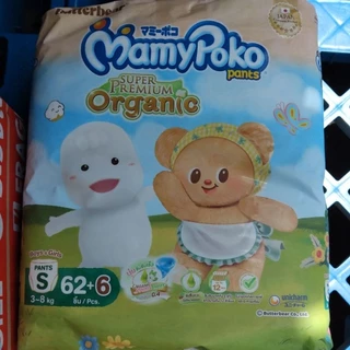 (ไซส์M-XXL) Butter Bear Mamypoko Pants Organic กางเกงผ้าอ้อม มามี่โพโค แพ้นท์ ออร์แกนิค หมีเนย ไซส์ M-XXL