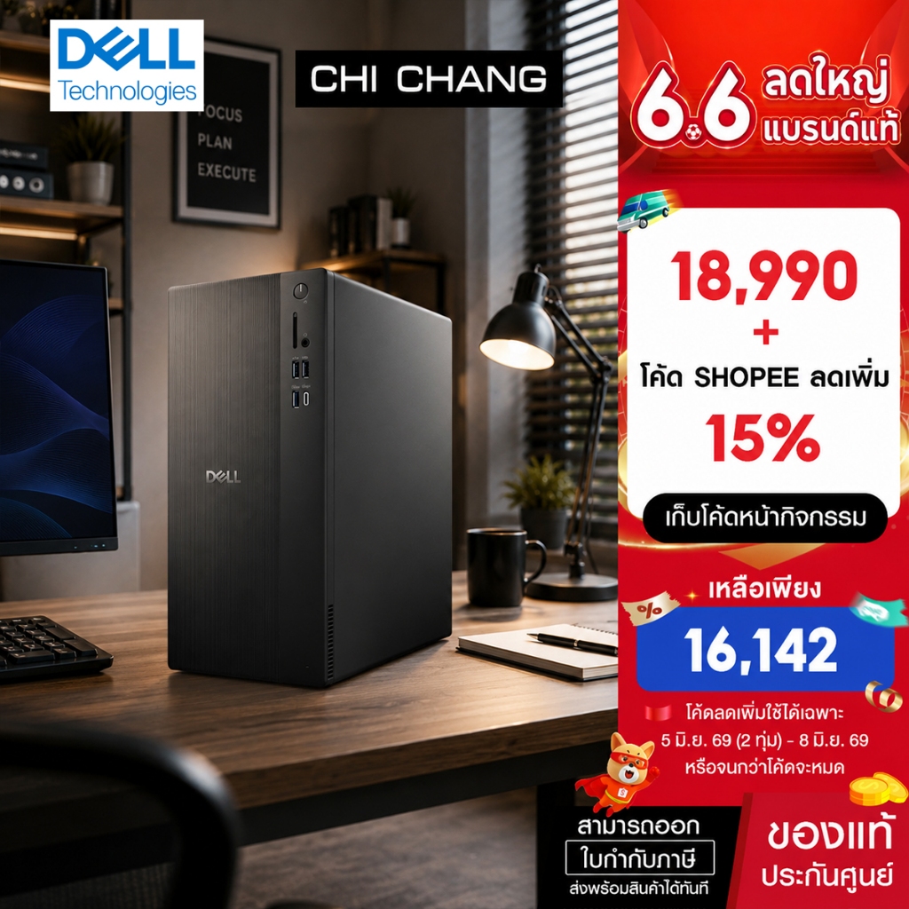 Dell Tower ECT1250 OECT1250I301 Desktop PC [i3-14100/8GB/512GB SSD/Win11Home+Office2024]