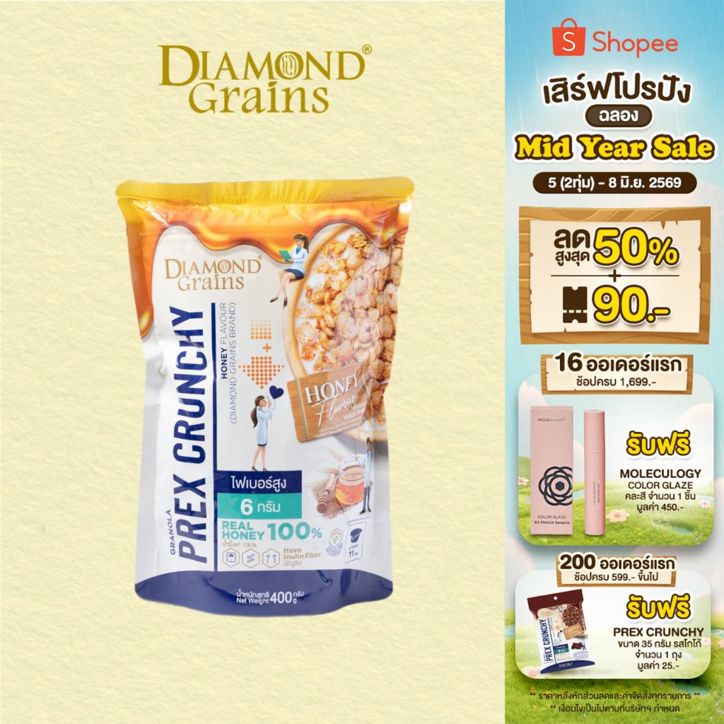 Diamond Grains กราโนล่า พรีกซ์ครันชี่ ขนาด 400 กรัม รสน้ำผึ้ง