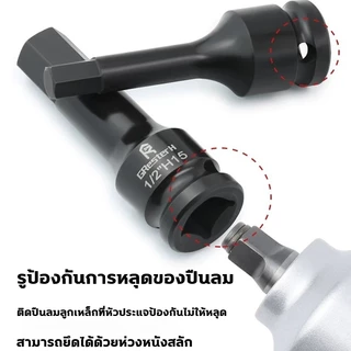 ชุดบล็อก บล็อกลม บล็อกที บล็อกH 8pcs ขนาด 1/2นิ้ว ชุดลูกบล็อกเดือยโผล่หกเหลี่ยม ทนทาน ใช้งานได้หลากหลาย