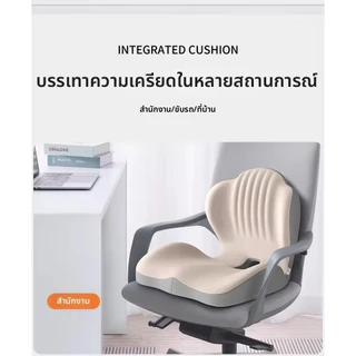 ที่นั่งสำนักงานแบบมีแผ่นรองหลังเมมโมรี่โฟม ออกแบบตามหลักสรีรศาสตร์เพื่อรองรับหลังและสะโพก ใช้ในสำนักงานหรือบ้าน