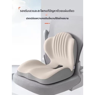 ที่นั่งสำนักงานแบบมีแผ่นรองหลังเมมโมรี่โฟม ออกแบบตามหลักสรีรศาสตร์เพื่อรองรับหลังและสะโพก ใช้ในสำนักงานหรือบ้าน