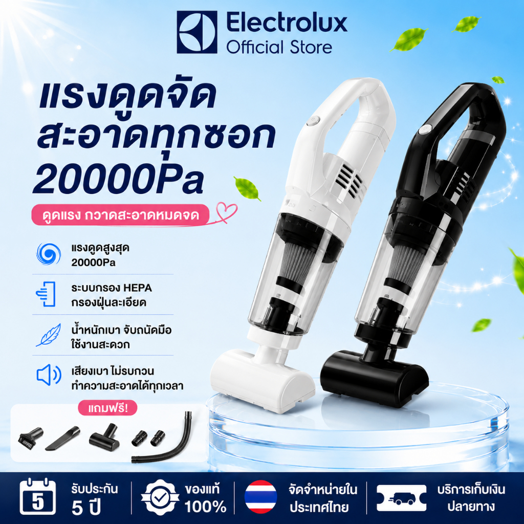🔥รับประกัน 20 ปี🔥เครื่องดูดฝุ่นในรถ 999980Pa เครื่องดูดฝุ่นในรถไร้สาย เครื่องดูดฝุ่นไร้สาย เครื่องดูดฝุ่นขนาดเล็ก