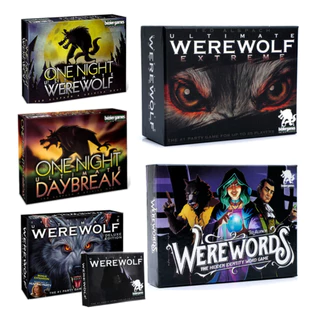 บอร์ดเกมหมาป่า ( เกรดงานดี ) - One night / Ultimate werewolf / Alien / Daybreak / Vampire / Super villains Board game