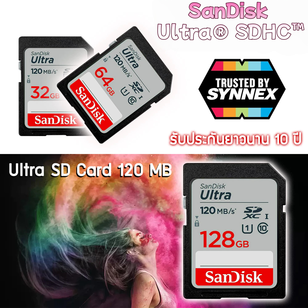 SD Card การ์ด SanDisk Ultra® SDHC™ และการ์ด SDXC™ 32GB-256GB
