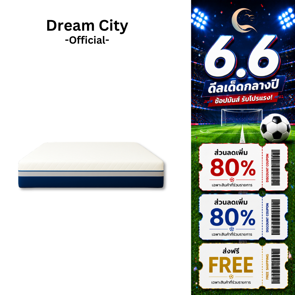 [รับประกัน 10 ปี] Dreamcity ที่นอนยางพาราแท้ รุ่น Apollo [แพ็คใส่กล่อง] หนา 10 นิ้ว หนาแน่น รองรับสรีระ นอนสบาย