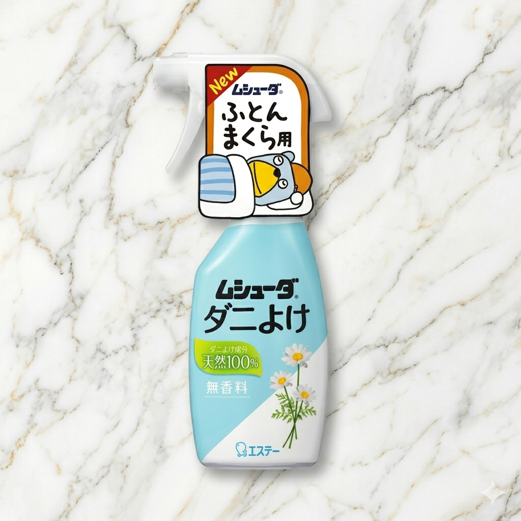 Mushuda Dust Mite Repellent Spray สเปรย์กำจัดไรฝุ่น