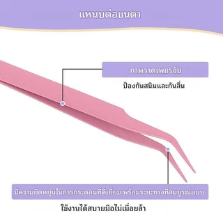 10มม แหนบสเตนเลส หัวแหลม หลากสีสัน สําหรับ DIY เครื่องประดับ