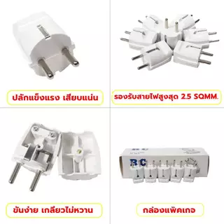 Vena Nanal ปลั๊กตัวผู้ ตัวเมีย 2 ขาแบน คละสี 10-16A 250V ทองเหลืองคุณภาพดี รองรับการใช้งานไฟฟ้า ปลอดภัย ใช้งานทั่วไป