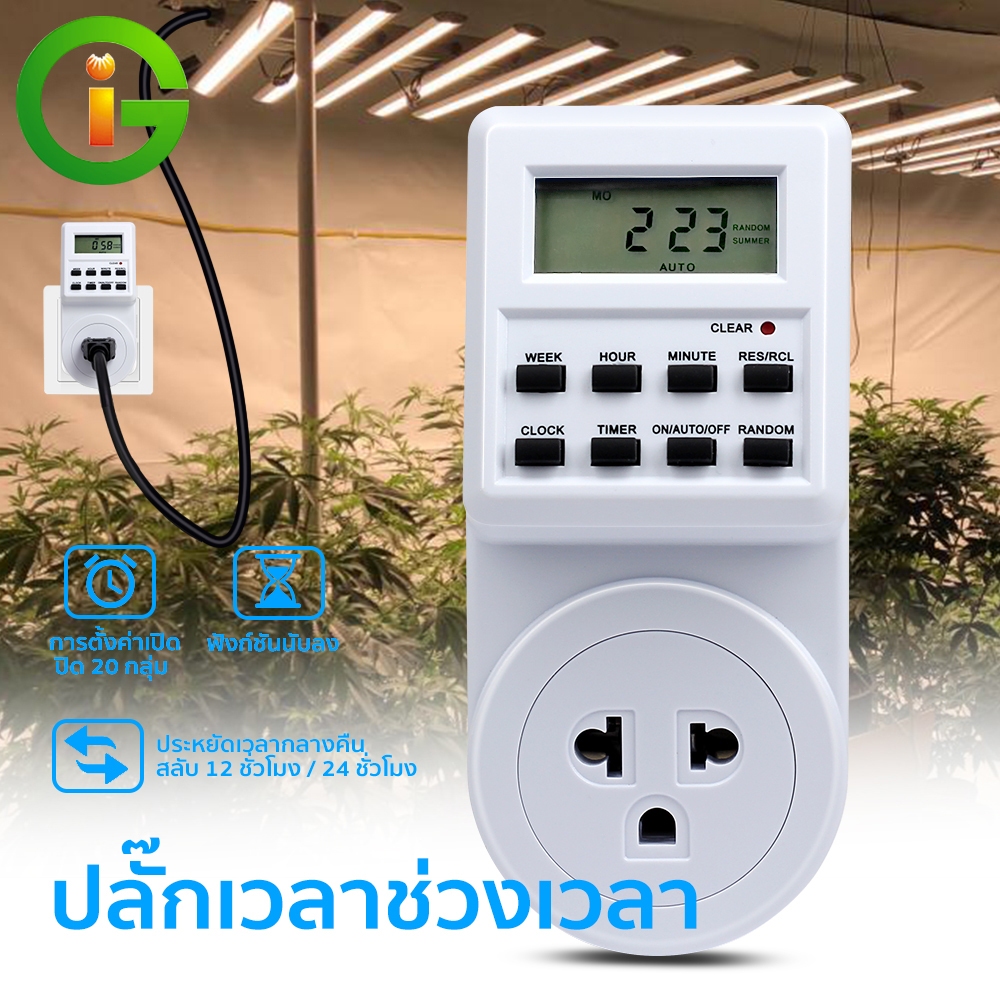 15A 3600W เต้ารับตั้งเวลาอิเล็กทรอนิกส์ 3 เต้ารับ แบตเตอรี่แบบชาร์จไฟได้ในตัว ฟังก์ชั่นนับถอยหลัง จอ LCD ขนาดใหญ่ สามารถ