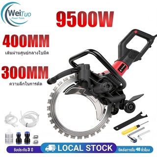 9500W เครื่องตัดคอนกรีตเสริมเหล็กไฟฟ้าไร้แปรงถ่าน เลื่อยวงแหวนมือถือ เครื่องตัดผนังอิฐ