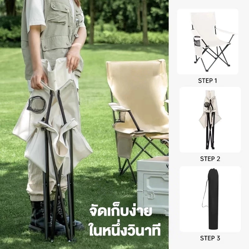COD เก้าอี้แคมป์ปิ้งพับได้ รับ200กก ผ้า อ๊อกซฟอร์ด ไม่ต้องติดตั้ง แถมกระเป๋า พกพาสะดวก สนาม ปิคนิค เดินป่า thumbnail 4