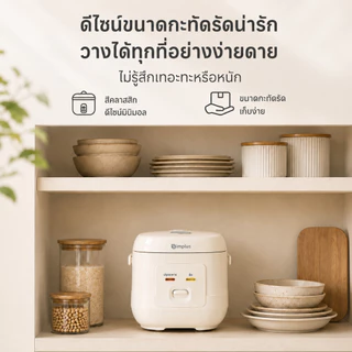 Simplus หม้อหุงข้าวไฟฟ้า 2L เคลือบกันติด หุงข้าว นึ่ง ต้ม ในเครื่องเดียว ขนาดกะทัดรัด DFBA010