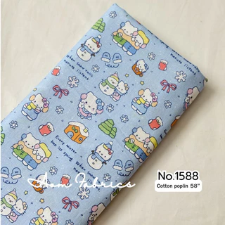 Aom Fabrics🌷ผ้าคอตตอนป๊อปลิน No.1586-1589 น่ารักมาก ผ้านิ่ม หน้ากว้าง 58 นิ้ว ผ้าเมตรนำเข้า พร้อมส่ง