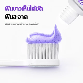 ซื้อ1แถม1💜ยาสีฟันม่วงฟอกฟันขาว เห็นผลเร็วภายใน7วัน 100g ขจัดคราบเหลือง คราบกาแฟ คราบบุหรี่ ลดหินปูน ขจัดกลิ่นปาก ดูแลเหง